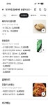 젓가락질 잘해야만 밥을먹나요 월배점