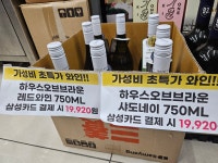 GS25 송탄스위첸점