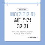 세무회계다솔전주점 | 세무회계 다솔 서서울점