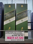 GS25 송탄스위첸점