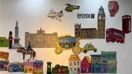 그림같은오늘헬리오미술학원