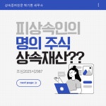 세무회계다솔전주점 | 세무회계 다솔 서서울점