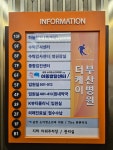 더케이부산병원