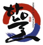 태전한울태권도장