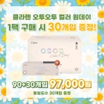 으뜸50안경 구로시장점