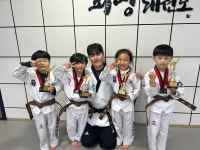 죽림화랑태권도장