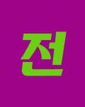 더샵메인부동산중개사무소