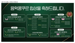 관인리틀모짜르트음악학원 | 관인숙연음악학원