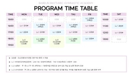 바른리듬체조아카데미