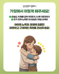 삼성영어셀레나 선린초교실
