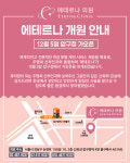 주명희산부인과의원