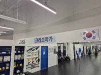 더블유짐 크라브마가 KKM강서