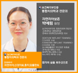 서울이튼치과의원