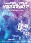 아트복싱체육관 석사점