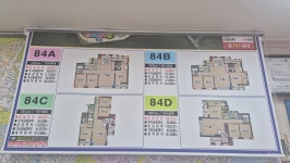 365부동산공인중개사사무소