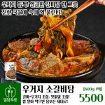 밀담푸릇장곡점 | 밀담푸릇능동점