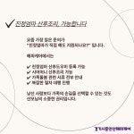 A+경기시흥해피케어
