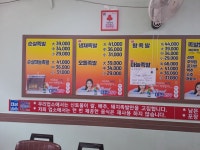 한양족발