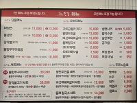 한길속초코다리냉면