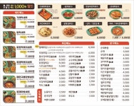 우리할매떡볶이 다대점