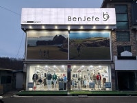 벤제프 문막광터점