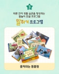 아가서적 어린이서점