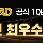 에이스네트웍