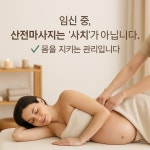 디에떼지앤씨글로벌 - 성동구 상원1길 26 | 모성에스떼