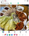 불티나실비집