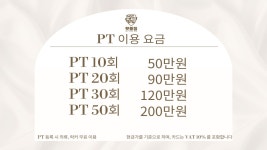 핫플짐 예산점