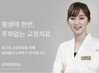 디자인스타치과의원