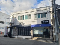 한솔부동산중개사무소