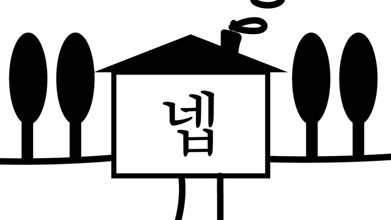넵카페 Nap.Studio.Cafe