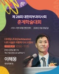 루이피부과의원