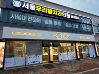 안경기업 마석점