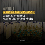 아뮤음악피아노학원