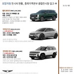 현대자동차 오창지점