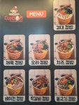 경대컵밥 동서대점