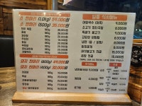 정가네 정육식당