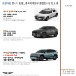 현대자동차 오창지점