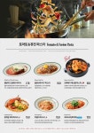 리미니 뉴코아강남점