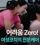 좋은습관 PT STUDIO 상도