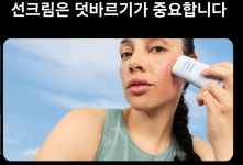 은빛나래 천안쌍용점