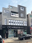 해품수학