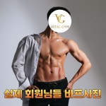 바이탈짐 헬스&PT 내포본점