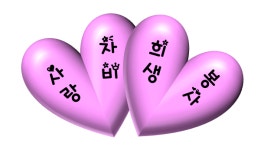 세계기문화원