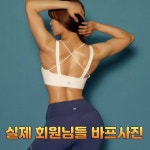 바이탈짐 헬스&PT 내포본점