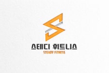 스테디 휘트니스 현화점