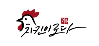 치킨이로다 매탄권선점