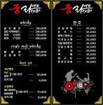 궁가요주점7080